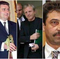 ЕКСКЛУЗИВНО в ПИК! Кризата в КТБ размести пластовете в петролния бизнес! 