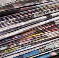 Страшно! Най-старият вестник във Венецуела спира да излиза заради липса на хартия