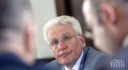 луксозен имот христо бисеров драгалевци стана детска градина