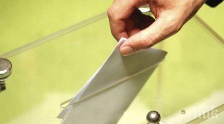 подвижни избирателни кутии хората увреждания