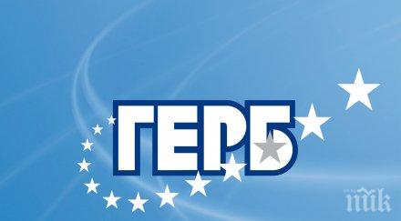 герб откри информационна шатра бургас