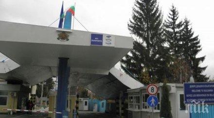 освободиха началника митница югозападна