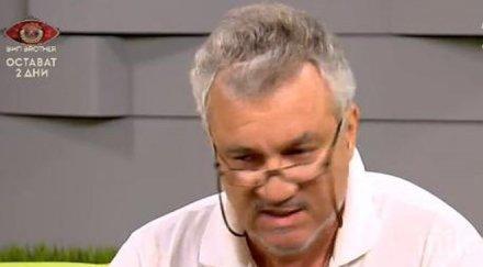 бивш посланик германия полицаи арестуваха жертва съм политическа провокация