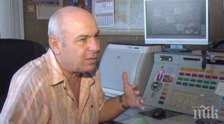 високотехнологична система пази търговище потоп