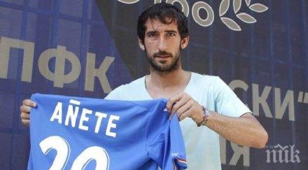 добри новини левски столичното дерби