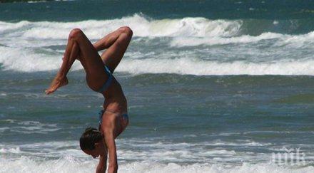 отслабваме силата мисълта