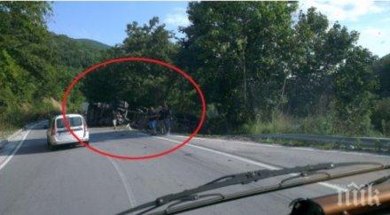 извънредно камион обърна ришкия проход шофьорът затиснат снимки