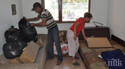 вход гони семейство годишно дете