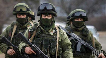 министерството отбраната русия войската приведена висока бойна готовност