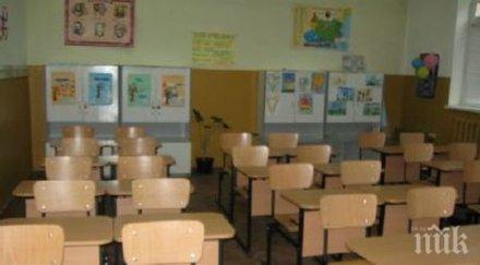 скандал училища събират незаконно пари родители