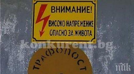 гръмна трафопост подлеза сердика