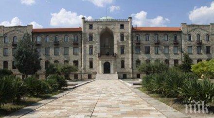 главното мюфтийство осъди действията ислямска държава