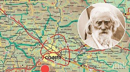 пик ретро скрито тайното съкровище дънов