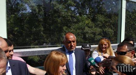 бойко борисов герб спечели изборите оправим държавата