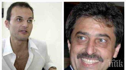 първо пик арестът остава цветан василев съдът жалбата адвоката банкера недопустима