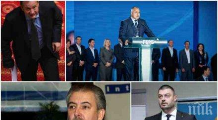 проф михаил константинов пик герб бсп дпс реформаторският блок партията бареков сигурност влязат парламента