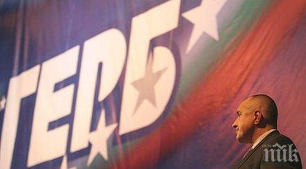 кандидатите народни представители герб софия проведат срещи граждани