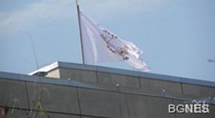 бял флаг развяха благоевградската болница