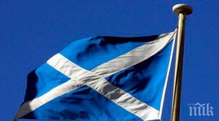 всички привърженици независимостта гледат единбург