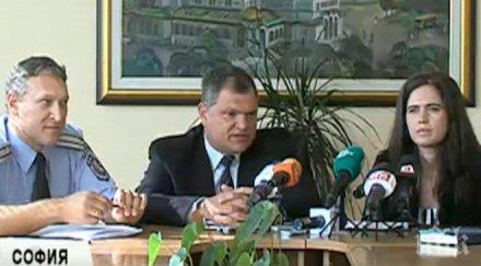 засилена охрана септември