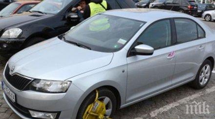 роял слон вместо коли центъра софия