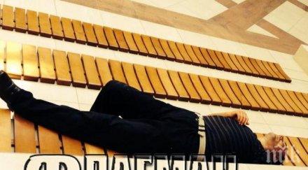 терор бургас студент психопат заплашва бременни колежки искаш родиш млъквай снимки