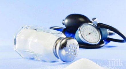 изследване показа ролята солта високото кръвно надценена