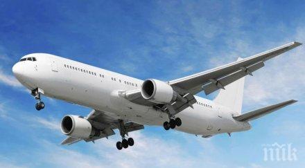 полицията забрави експлозив жена получи куфар компенсация