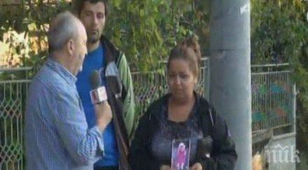 покъртително майката прегазената краси гледам дрешките плача