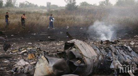 холандската прокуратура ракета земя въздух свалила малайзийския боинг