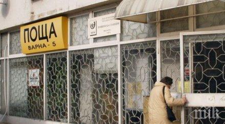 пощаджия сви 140 бона грозят години затвор