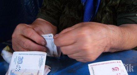 баба даде 1300 телефонни измамници