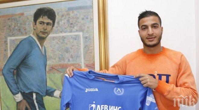 Левски се подсили с нов футболист за мача със Славия