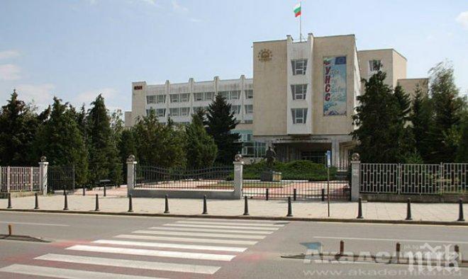 УНСС открива учебната година на 15 септември