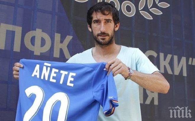 Добри новини за Левски преди столичното дерби