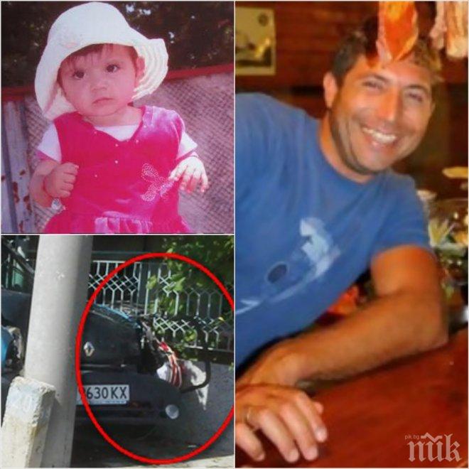 Развръзка! Прокуратурата поиска от 3 до 10 години затвор за граничаря, прегазил бебето. Родителите плашат с протест в София!