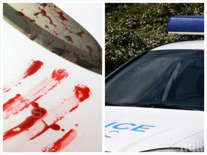 Зверска вендета - роднини пребиха и наръгаха млад мъж в дома му