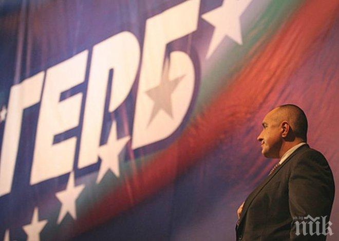 Кандидатите за народни представители от  ГЕРБ-София ще проведат срещи с граждани