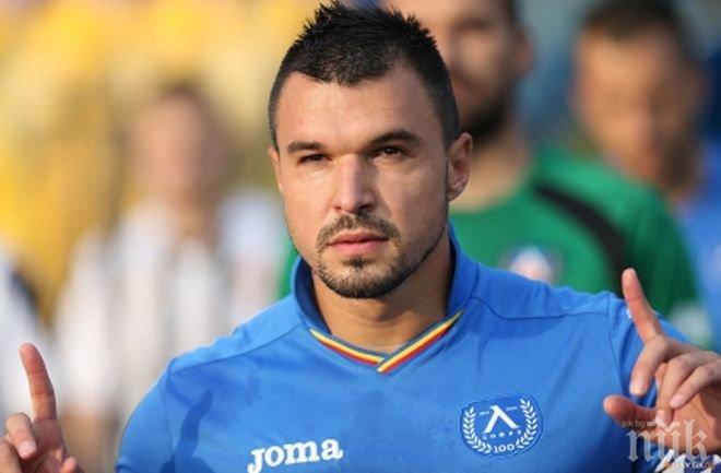 Продължават съдебните дела между Божинов и Спортинг