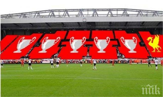 Феновете на Ливърпул готвят специална хореография за мача с Лудогорец