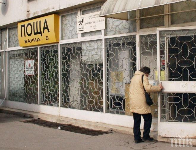 Пощаджия сви 140 бона - грозят го 10 години затвор