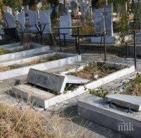 Оскверниха 5 гроба в Русе