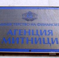 Опитаха да прекарат африкански папагали през границата ни 