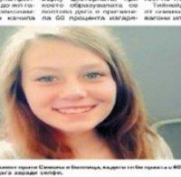 Лудост! Селфи едва не уби тийнейджърка от Стара Загора