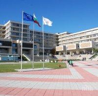 тракийският университет стара загора открива три специалности