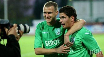 берое изпревари лудогорец нов голям мач венци христов