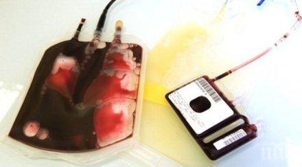 устройство пречиства кръвта патогени магнити