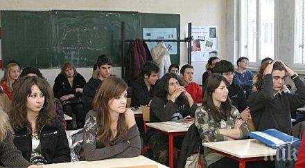 режат коледната ваканция учениците