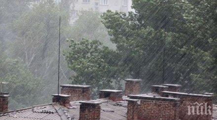 извънредно мощен порой заля златни пясъци ограда срути смаза коли туристи снимки