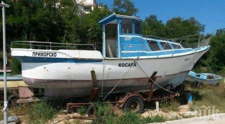 взеха лодката рибар заради дългове продават 000 лева